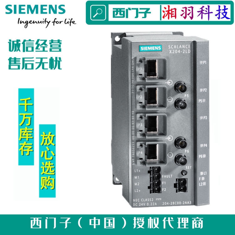 德国西门子交换机模块中国授权代理商 6GK5005-0BA00-1AB2