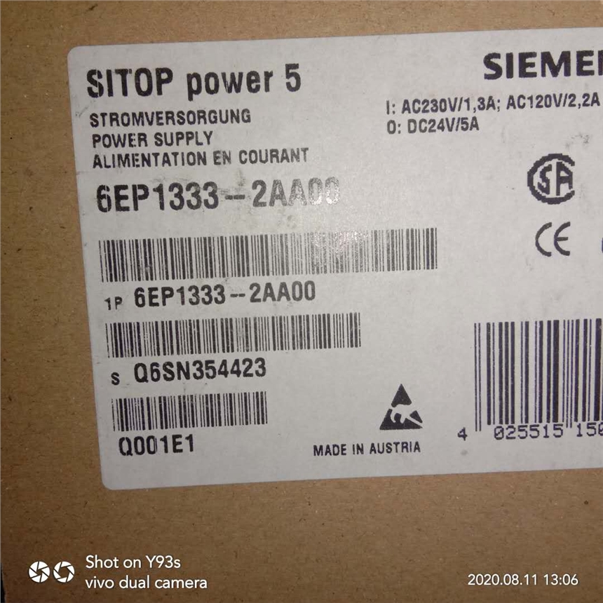 西门子6EP1333-2AA00 SITOP电源24V/5A 