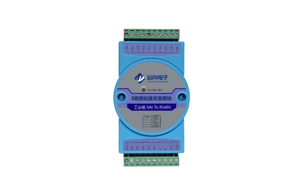 8路4-20mA 0-5V转485模拟量数字信号ModbusRTU输入电压/电流采集模块