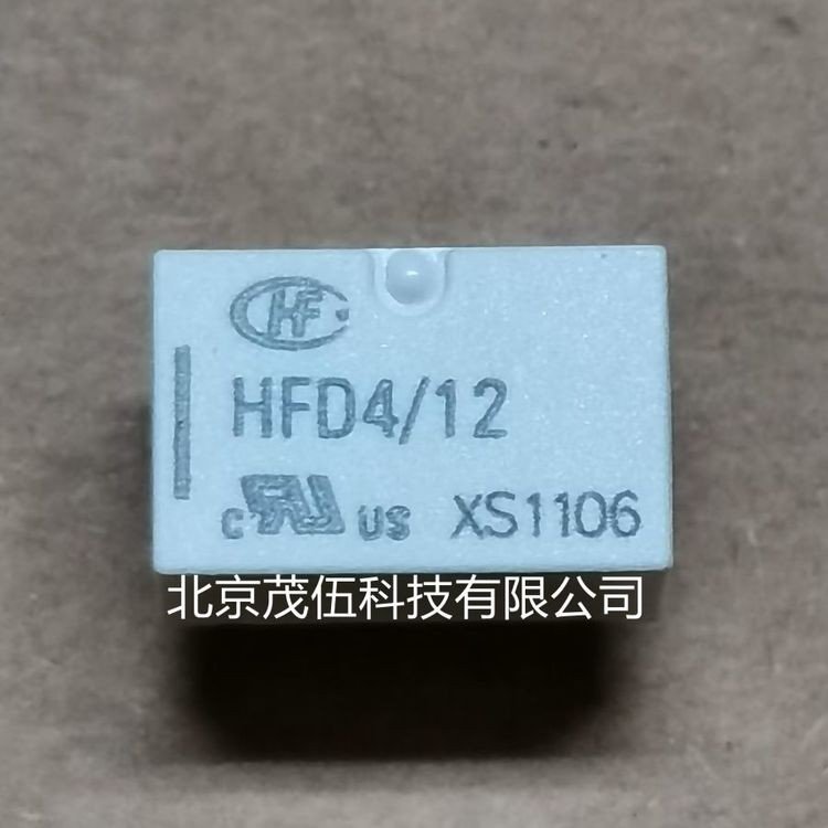 HFD4-12宏发继电器
