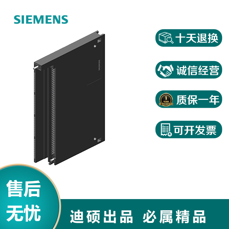 6ES7971-0BA00西门子S7-400CPU模块专用电池