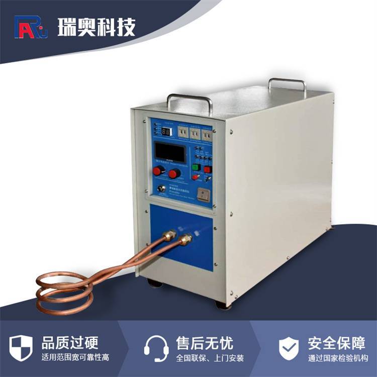 瑞奥RAG-25kw高频焊接机空调铜管感应加热高周波焊机