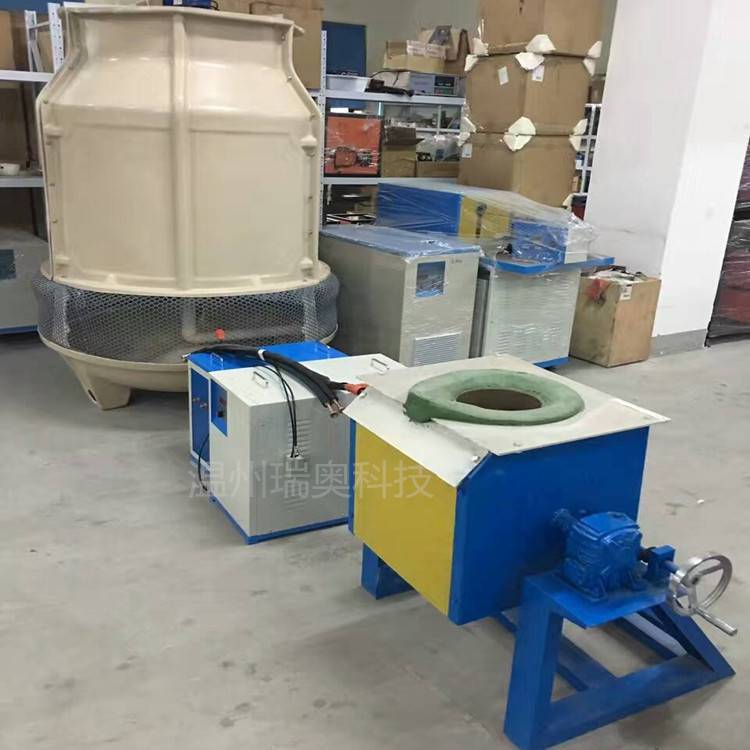 瑞奥100公斤熔铜设备节能中频熔炼炉废铜熔化炉