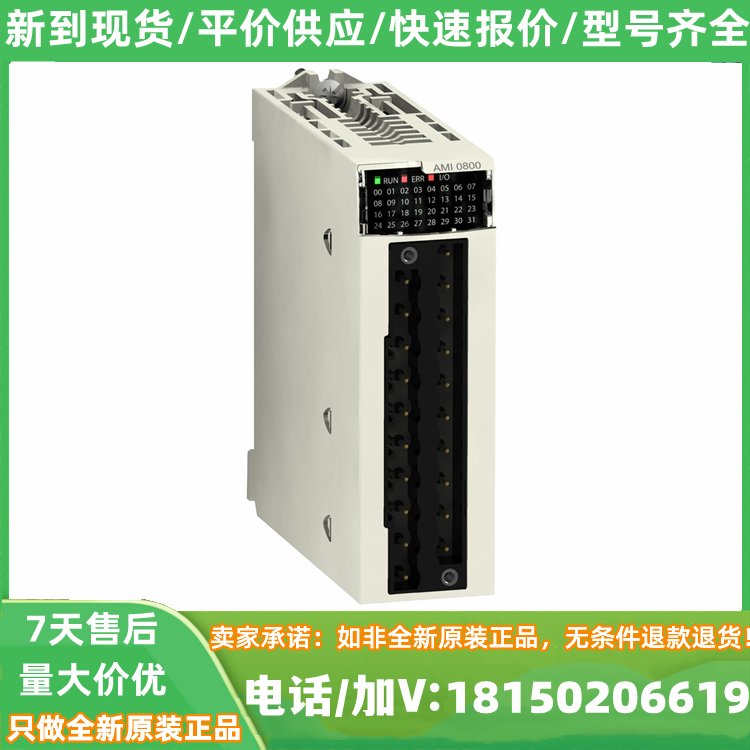 BMEP583040现货保内M580系列PLC单机处理器优势供应