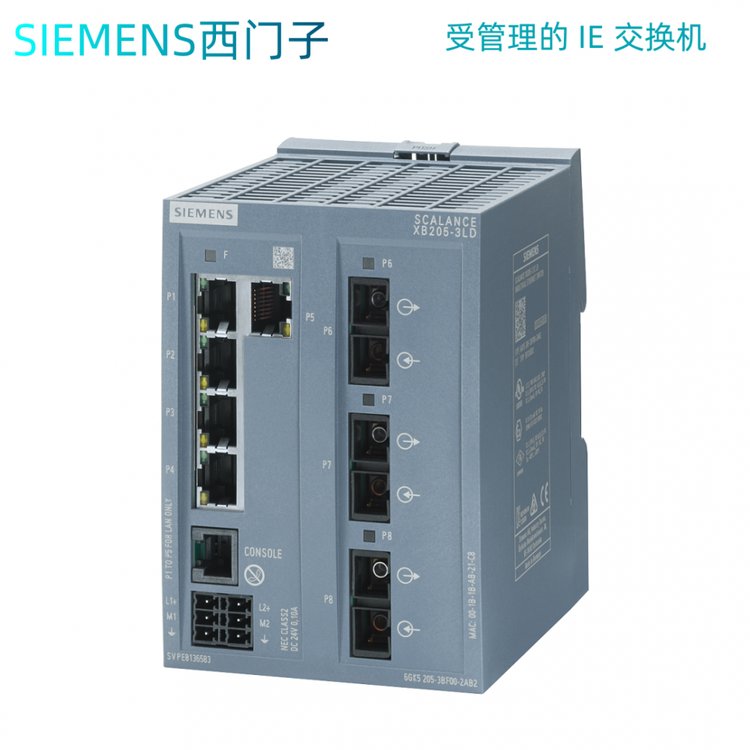 西门子工业6GK5205-3BB00-2TB2可管理的层面2IE交换机