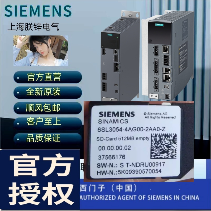 6SL3210-5HB10-2UF0西门子S210变频器,1AC200-240V,0,20kW