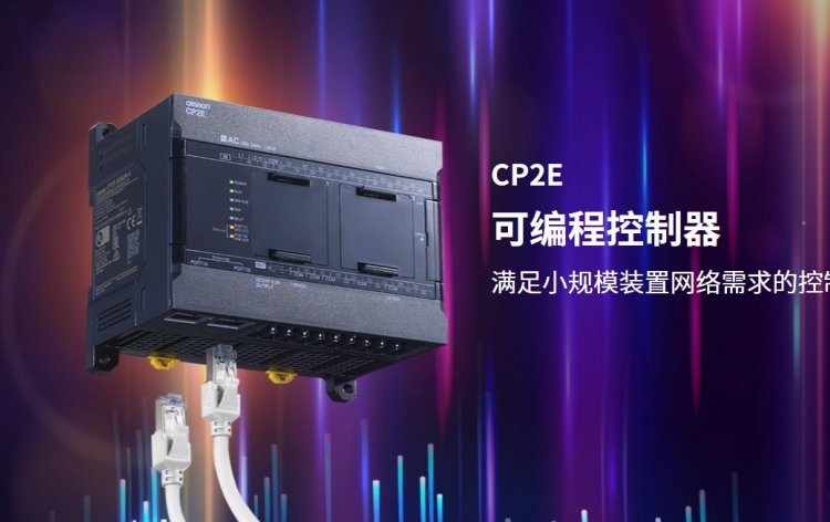 欧姆龙CP1W-CIF01电池原装进口全新正品可编程逻辑控制器PLC