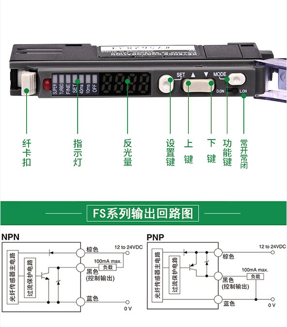 日本欧姆龙E3X-NT26全新原装正品光纤放大器光电开关传感器