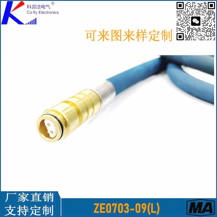 科迎法ZE0703-09(300)红外线接收器-控制器连接器